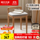Genji Wood Language Bedroom Dressing Stool Solid Wood Makeup Chair Soft Seat Japanese Makeup Stool Backrest Simple Small Square Stool Oak Log Color Soft Bag Stool
