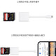 Camera card reader sd card suitable for Apple Huawei mobile phone Sony Canon Nikon connection memory direct OTG transmission line sony conversion typec head iPhone port Type-C interface three-in-one supports SD/TF card/U disk