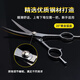 Tanizaki pet scissors set, grooming and styling shearing tools, scissors, steel comb