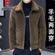 Pierre Cardin Double-sided Wool Jacket Men's Autumn and Winter Thickened Jacket Men's Granular Sheep Shear Trendy Casual Dad Men's Clothing Brown Original Genuine M 85-100Jin Jin is equal to 0.5 kg
