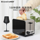 Bravo toaster fully automatic home breakfast machine toaster small multi-functional heating toaster high-end toaster + bread grill