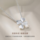 CRD Ke Laidi spot sparkling pt950 platinum pendant four-leaf clover lucky platinum pendant for girlfriend 1.20g