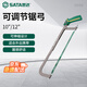 SATA adjustable saw bow 10/12 two-speed adjustable hand saw easy to carry 93414A