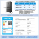 Midea 558L French-style multi-door refrigerator ultra-thin embedded first-class energy efficiency air-cooled frost-free sterilization large-capacity ice making BCD-558WUFIPZM (E) national subsidy
