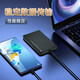 Jingdong Express 2,5-Zoll mobile Festplatte USB3.0 Hochgeschwindigkeitsübertragung mechanische Festplatte Hochgeschwindigkeits-Backup-Speicher klassisches Schwarz-Weiß-Erscheinungsbild Q7-XC90 externe mechanische Festplatte – schwarz 750 GB