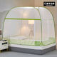 Fantasy yurt mosquito net double bed baby anti-fall and anti-fall fully surrounded and installation-free household thickening and heightening 5030 yurt apricot 1.5*2.0m