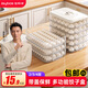Jia Bangshou Dumpling Storage Box Refrigerator Fresh Storage Box Food Grade Frozen Dumpling Noodle Won Blunt Box with Cover Tray Free Shipping Multifunctional Timed Dumpling Box - 2 Layers