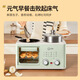 Four-in-one breakfast machine for lazy people's dormitory, coffee, steaming, roasting, and frying, one-piece pot, multi-functional household small mini oven, four-in-one black, with steamer