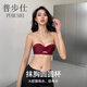 Pubusi brand red zodiac year underwear for women's wedding half-cup bra sexy underwear small breast push-up bra set red single piece S recommendation 70A70B70C