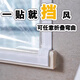 Anyuyun windows, windproof and warm curtains, window sealing, winter cold protection and windshielding artifact, Northeast antifreeze insulation film, balcony windproof, 4.0EVA ultra-clear transparent film, side zipper version, customized zipper version, contact online customer service