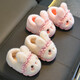 Rabbit Children's Cotton Slippers for Boys Winter Cartoon Cute Non-Slip Indoor Bathing Soft Soled Baby Slippers Pink (Heel Included) 12 Size 32/33 (Shoe Inner Length 19CM Suitable for Foot Length 18