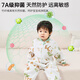 Childlike baby sleeping bag autumn and winter children's anti-kick quilt bamboo cotton baby pajamas air layer split leg sleeping bag Elk 90 yards
