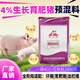 Nongdali Nongdali 4% growing and fattening pig premix for piglets, medium and large pigs, universal precise nutrition and strong skeleton 20kg 4% premix N454