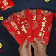 Wedding high-end frosted wedding lipstick red envelope wholesale Gong Xi Fa Cai, good luck in moving to a new house, red envelopes for the followers, New Year's red envelopes - Gong Xi Fa Cai 1 pack, 6 pieces