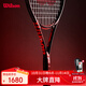 Wilson Wilson 2025 all-carbon one-piece professional tennis racket CLASH TEAM 103 V3.0 small black racket