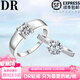 DR Diamond Ring Couple Ring One Male and Female Living Mouth Adjustable Moissanite Looking for Wedding Ring Birthday and Valentine's Day Gift Couple Ring Pair Male 1/Female 2 Carats Default Live