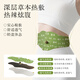 Ai Shang Shan Ye star-style herbal belly patch moxa velvet removes moisture, light sweating, lightweight moxa grass belly button patch