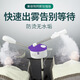 Moyou hot and cold spray machine beauty instrument beauty salon facial steamer hydrating spray facial steamer facial humidification Chinese medicine bag fumigation machine white double tube hot and cold spray + adjustable mist size