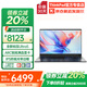 ThinkPad联想ThinkBook16+ 2025补贴20%酷睿轻薄本全能可选14/联想悦商务办公设计师大学生游戏笔记本电脑 爆”Ultra5-125H【IPS窄边框】联想悦 定制 32G内存 1T固态【官方正品 支持验证】