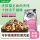Bean Sprouts Fall in Love with Cats Freeze-Dried Cat Food Slows Hair Loss Low-Salt Base Oil General Cat Food for Adults and Kittens Fresh Meat High Calcium Food Without Freeze-Drying Bean Sprouts Fall in Love with Cats 2.45kg (New Customers Try It)