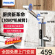 Philips AWH2110/93 electric hot water faucet instantaneous frequency conversion mechanical arm stainless steel body hot and cold dual-use kitchen household washing and dish hot water screen display water heater package installation stainless steel six-speed frequency conversion + leakage protection