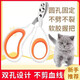 Cat nail scissors, special anti-scratch nail scissors, nail clippers, cat claws, pet dog supplies, kittens, upgraded orange and white, large and small double round holes/easy to use and safe