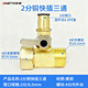 Andatong water purifier three-way brass water purifier faucet connector universal 4-point to 3/2-point valve accessories today/next day delivery 2-point quick-connect three-way valve