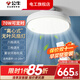 Bull Bladeless Fan Light Invisible Lighting Fan Light Home Living Room Restaurant Bedroom Smart Ceiling Light Integrated Ceiling Fan Light 70W Bladeless Fan Light/Free Installation F19A