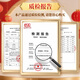 Produced by Wuliangye Co., Ltd. Luzhou-flavor liquor grain solid fermentation ration liquor wedding banquet gift liquor 52 degrees 500mL 2 bottles Xifushengshi handmade box