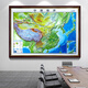 3D concave and convex three-dimensional map China topographic map wall chart World map Relief super size 2 meters Geographic map wall chart Three-dimensional landforms Home office teaching classroom decoration Solid wood framed high-definition China topographic map High-end solid wood frame Solid wood frame-World topographic map Frame size 95*130