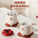 Mi Li Xiong Health Cup Multifunctional Electric Stewing Cup for 1-2 persons Mini Health Kettle Small One Person Electric Stewing Cup Office Stew Boiling Water Hot Milk Brewing Scented Tea Artifact Christmas Gift 0.5L Gift Box + No Tea Leaking Holiday Gifts for Boyfriends and Best Friends Birthday Gifts