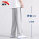 ANTA sweatpants for men in autumn and winter, skin-friendly, comfortable and versatile straight-leg sweatpants for men, loose and tall, casual sports trousers, gray regular straight-zipper pocket S /165 (90-100Jin Jin is equal to 0.5kg)