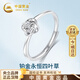 China Gold (CHINA GOLD) platinum ring women's four-leaf clover platinum diamond ring live birthday gift for girlfriend and wife Jingsuda platinum four-leaf clover diamond ring