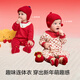 Balabala children's clothing baby inner onesie baby crawling suit hayi 2025 new spring New Year's greeting suit red festive and cute