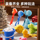 Snaen Children's Snowball Clip Toy Boys and Girls Set Snowball Clip Artifact Play Snow Tool Beach New Year Gift