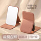 Folding small mirror for men, carry-on travel, female mini student dormitory desktop dressing mirror, makeup mirror, portable small mirror, 3 random colors, 7*10.8cm