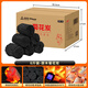 Shangbaijia charcoal chrysanthemum charcoal barbecue charcoal barbecue fuel heating charcoal tea charcoal smokeless fruit charcoal 6Jin Jin is equal to 0.5 kg