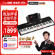 The ONE Lang Lang endorses the singing piano Sing automatic transmission smart piano for beginners and adults 61 keys portable black