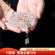 Bailuoqi Mani Brazilian white crystal 108 natal Buddha bracelet crystal beads bracelet rosary jewelry for men and women natal Buddha heart mantra (horse) beads 8mm (recommended for men)