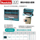 福利达原装新款黑色抗冲击双十字批头套装PH2耐用带磁性50MM 双十字PH2(65MM)十祇装E-15827