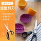 Bun Peng German Lace Scissors Kitchen Serrated Wave Triangular Plate Decoration Cold Dish Shape Chef Cold Dishes Plate Decoration Flowers and Plants 2025 New Product Sale Kitchen Plate Lace Scissors Can be used both dry and wet Sharp anti-rust lace style
