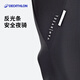 Decathlon Cycling Pants Trousers Autumn Spring/Autumn Windproof Cycling Jersey Men's Road Bike Bicycle XL 4287461