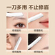 Jing Xiaodi 3 imported blades special eyebrow razor safety eyebrow razor artifact novice eyebrow scissors set