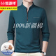 
Hengyuanxiang pure cotton long-sleeved T-shirt men's casual thin T-shirt tops in spring and autumn middle-aged men's stand-up collar base shirt plus velvet to keep warm thin style long sleeves 6625 rose red 170/L recommended 120-140Jin [Jin equals 0.5 kg]