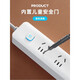 Xiaomi Youpin household multi-function socket panel USB multi-hole strip power strip student dormitory 7 holes 2 sockets 0.8 meters
