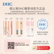 DHC Olive Lip Balm 1.5g 2 Butterfly Lip Balm Moisturizing, Anti-wrinkle, Soothing, Gentle Repair for Women