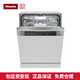 Miele German imported Miele dishwasher embedded G7310SCi/7410/7510/7960/7360 G7410SCi semi-embedded white