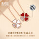 Shiloni's light luxury four-leaf clover necklace for women, niche and high-end, heart-warming Chinese Valentine's Day birthday gift for girlfriend and wife, four-leaf clover red agate necklace + bracelet