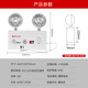 Baishian Emergency Lighting National Standard Fire Emergency Light Double-head Rechargeable Lighting Commercial School Hotel Corridor Evacuation Safety Exit Indicator