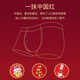 Yalu Children's Zodiac Year Underwear Boys Big Red Cotton Boxer Briefs Older Boys 12 Years Old Boy Year of the Horse Boxer Shorts Boys Fuma New Year - Boxer 170 Recommended height 155-165cm, weight 70-85 Jin Jin is equal to 0.5 kg